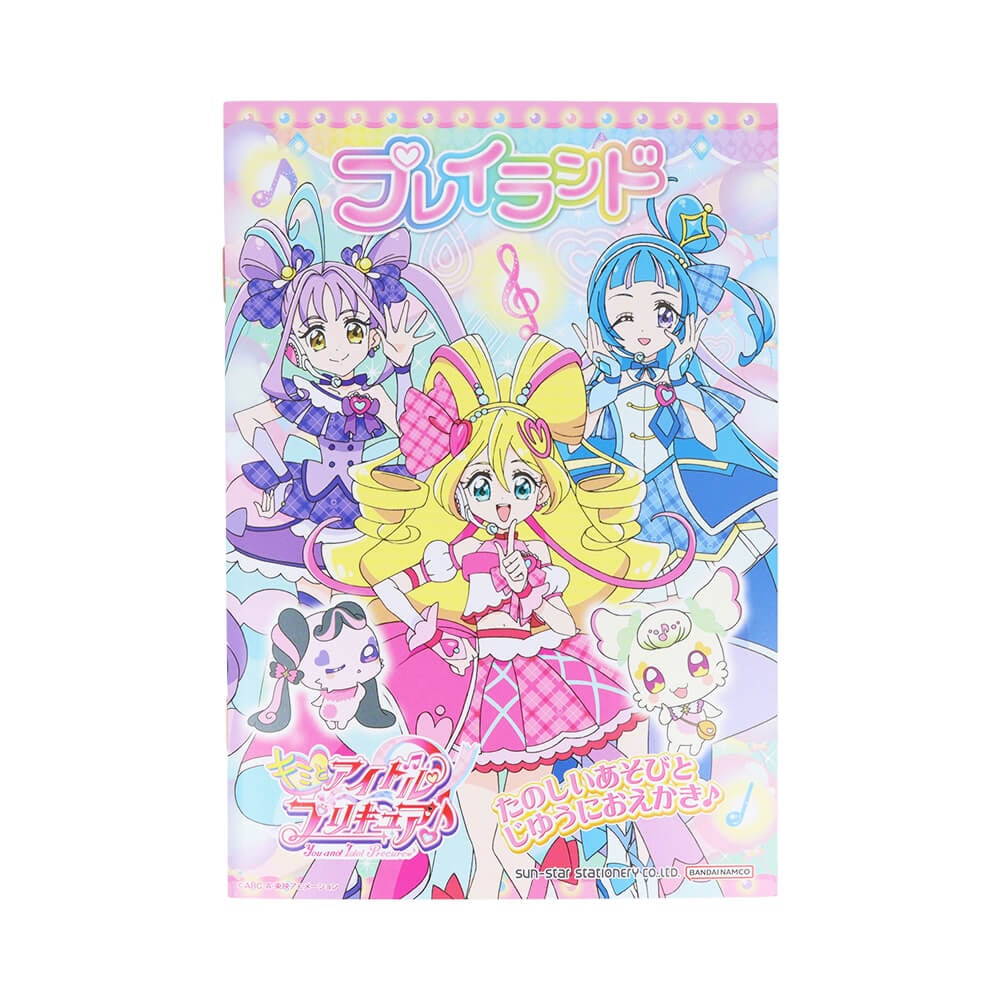 キミとアイドルプリキュア♪ プレイランド 女の子 キッズ プレゼント グッズ