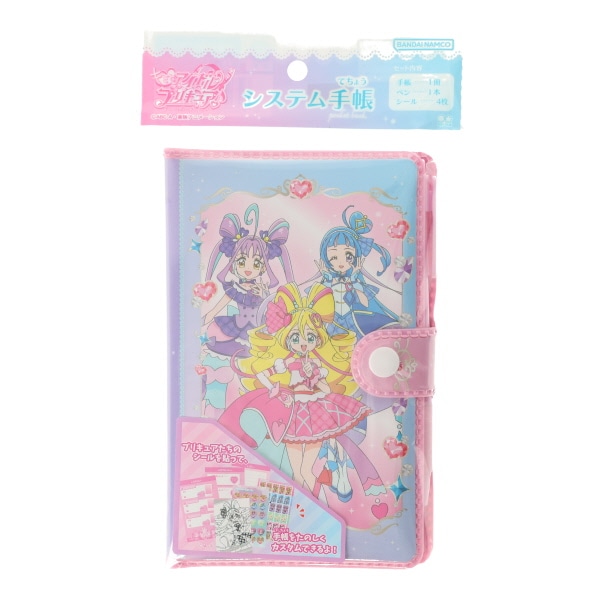 キミとアイドルプリキュア♪ システム手帳 女の子 キッズ プレゼント