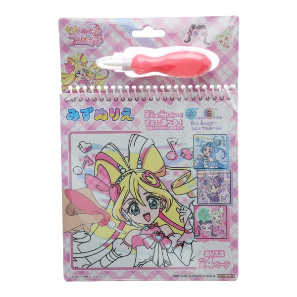 キミとアイドルプリキュア♪ みずぬりえ 女の子 キッズ プレゼント 知育玩具 オシャレ 繰り返し遊べる