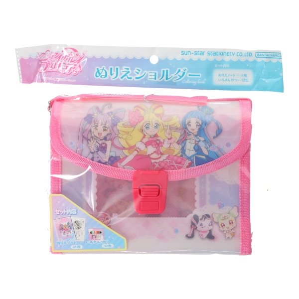 キミとアイドルプリキュア♪ ぬりえショルダー 女の子 キッズ プレゼント 小物入れ オシャレ