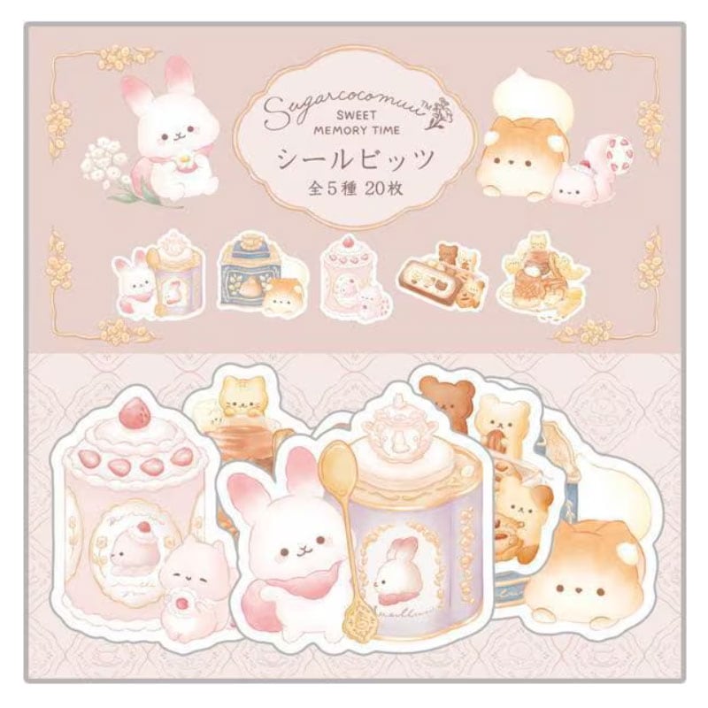 サンエックス シュガーココムー スイートメモリータイム シールビッツ 限定 かわいい プレゼント デコレーション