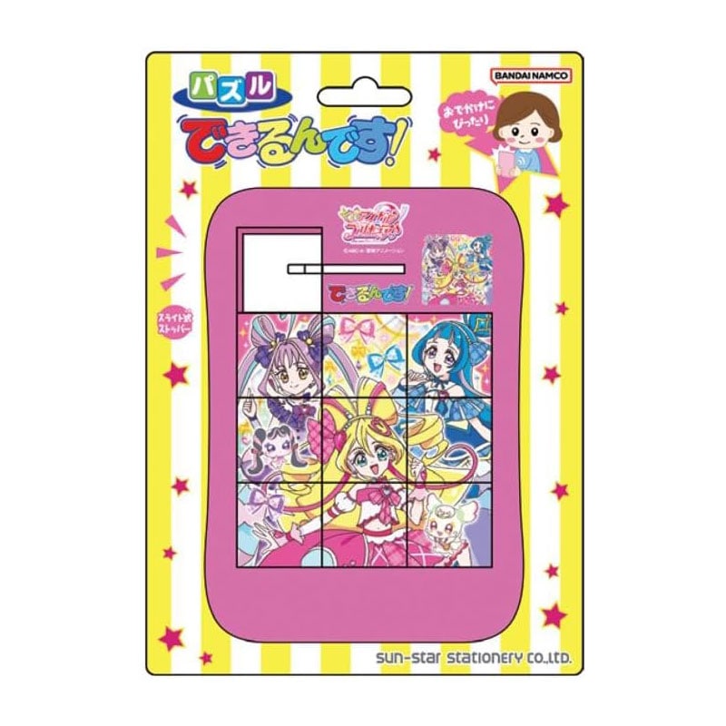 6セット☆プリキュアジグソーパズルセイカ女の子知育
