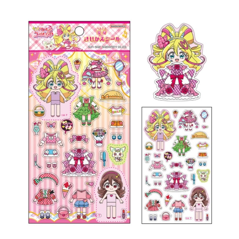 こどものおもちゃ アニメ ぬりえメモきせかえクリアファイルシールなど12点セット キミとアイドルプリキュア♪ 変身きせかえシール A柄 女の子
