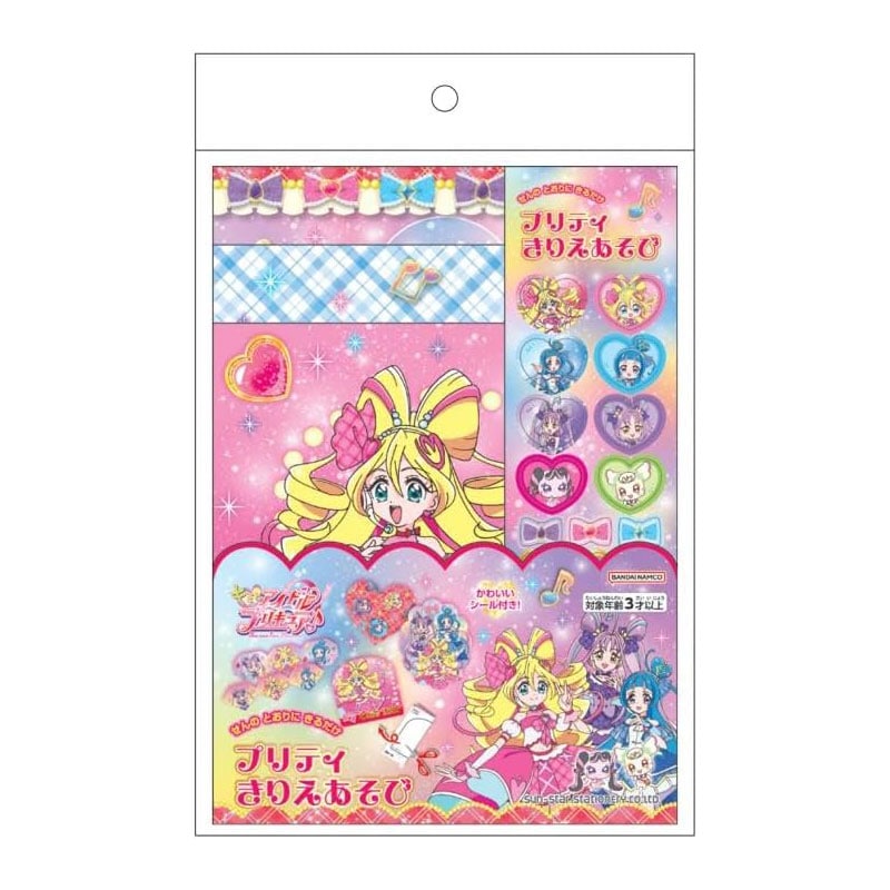 キミとアイドルプリキュア♪ プリティきりえあそび 女の子 キッズ