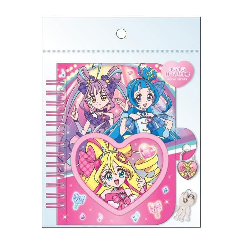 キミとアイドルプリキュア♪ キラキラはーとな手帳 女の子 キッズ プレゼント グッズ アクセサリー ひみつの鍵