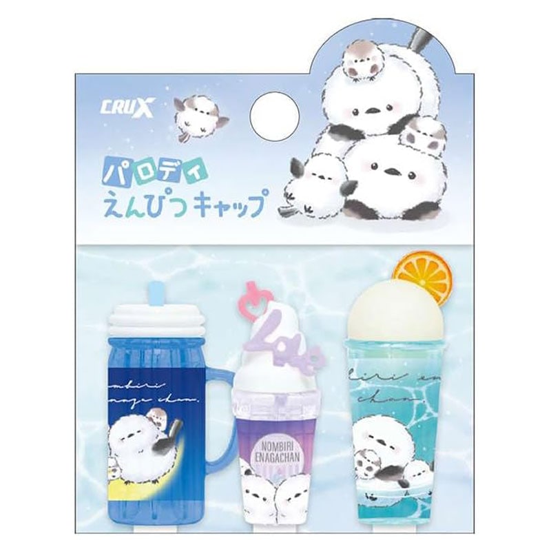 鉛筆キャップ｜【文具の森】通販サイト