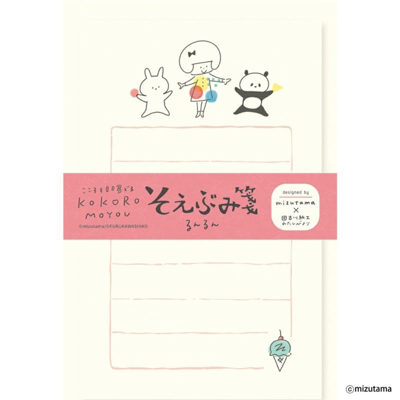 mizutamaシリーズ｜【文具の森】通販サイト