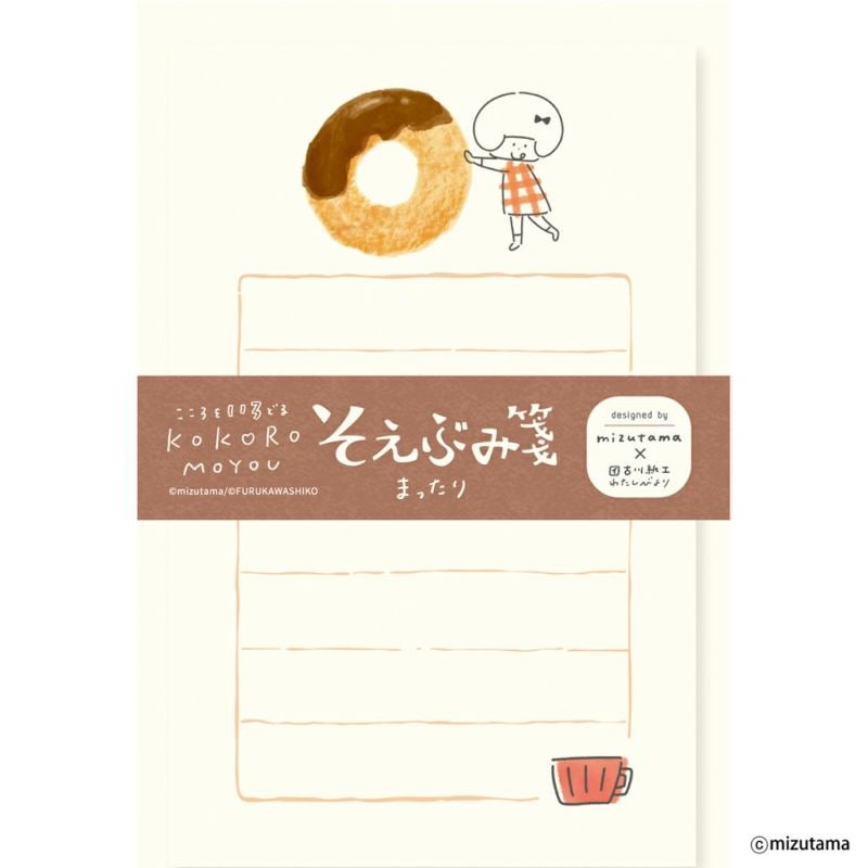 mizutama さん　マステ、イロメクリ　セット mizutama さん マステ、イロメクリ セット mizutama's | 八文字