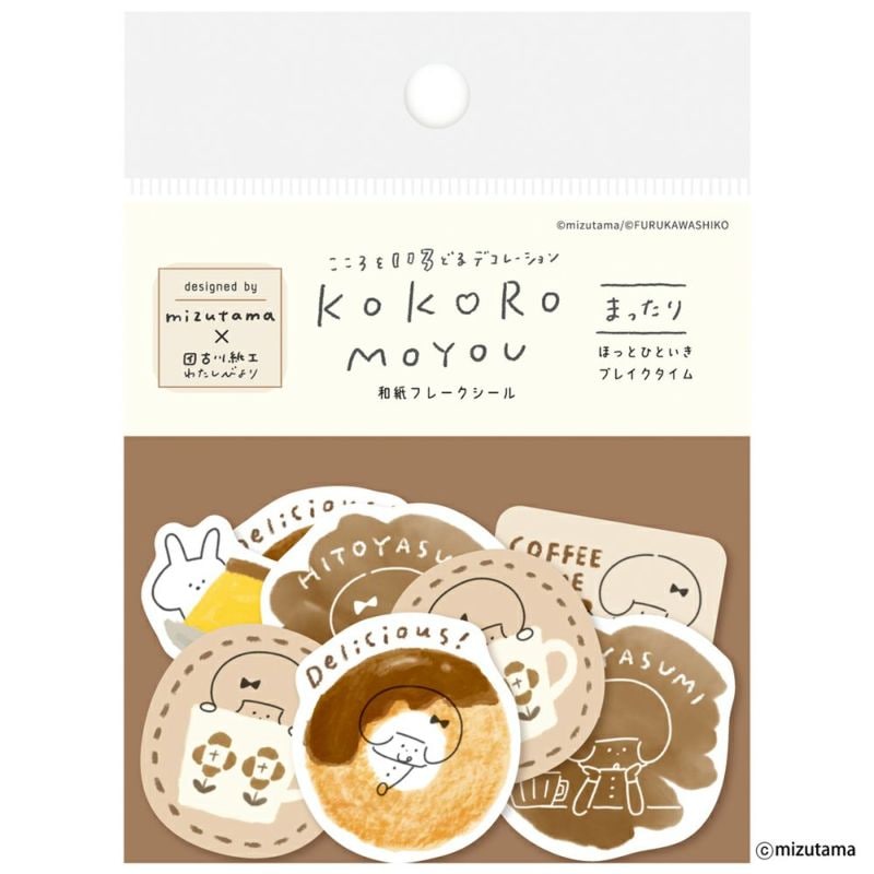 mizutamaシリーズ｜【文具の森】通販サイト