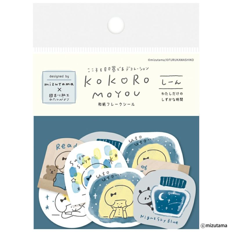 mizutamaさんステーショナリーセット（ケーキ箱入り） mizutamaさん おりがみ小箱 4種類 新品未開封 CAKE SHOP
