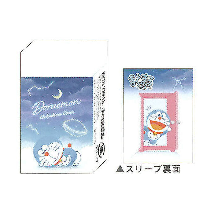 カミオジャパン ドラえもん まとまるくん消しゴム 夜空でおやすみ コレクション I'm DORAEMON ヒノデワシ プレゼント グッズ