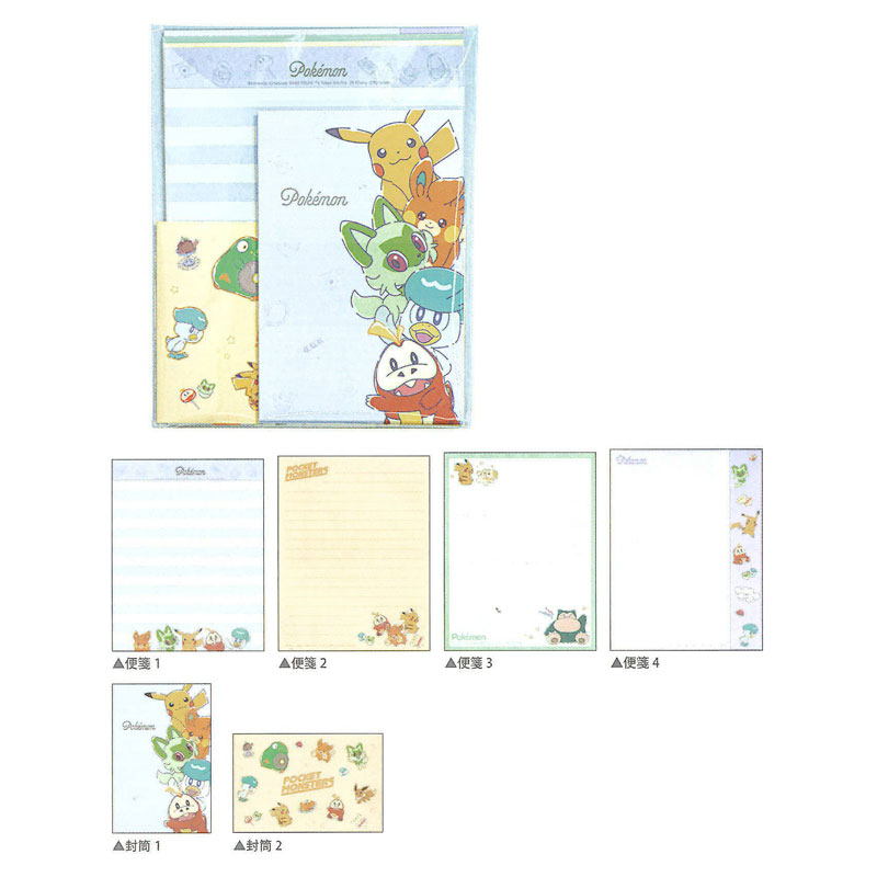CM ポケットモンスター ボリュームアップレター HAPPY HAPPY DAY! カミオジャパン コレクション グッズ プレゼント 日本製