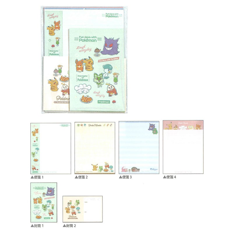 CM ポケットモンスター ボリュームアップレター カフェロゴ整列 カミオジャパン コレクション グッズ プレゼント 日本製