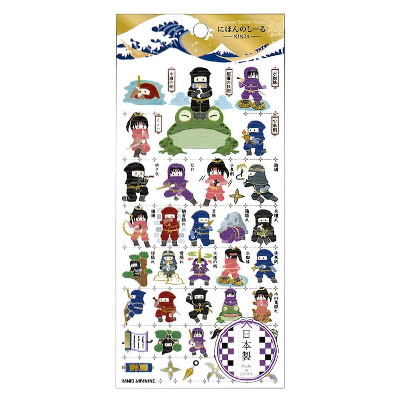 カミオジャパン にほんのしーる極み NINJA シール 金箔押し コレクション デコレーション オシャレ プレゼント