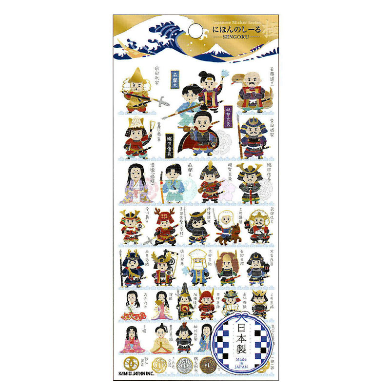 カミオジャパン にほんのしーる極み SENGOKU シール 金箔押し コレクション デコレーション オシャレ プレゼント