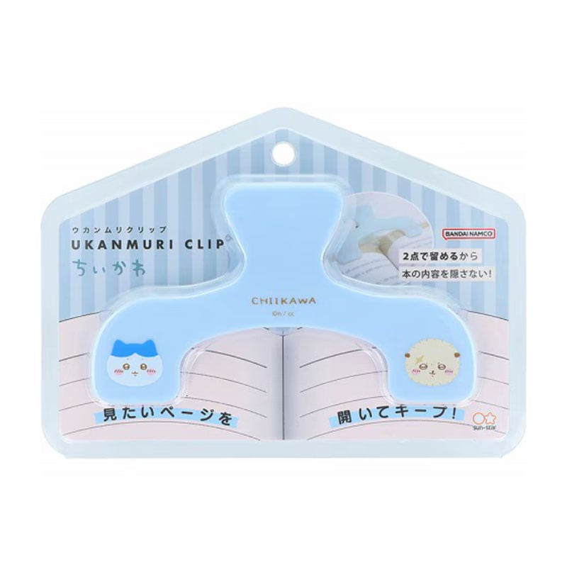 サンスター文具 ウカンムリクリップ ハチワレ×ラッコ 見たいページをキープ 読書 冊子 レシピ オシャレ 便利グッズ 文房具屋さん大賞2024アイデア賞
