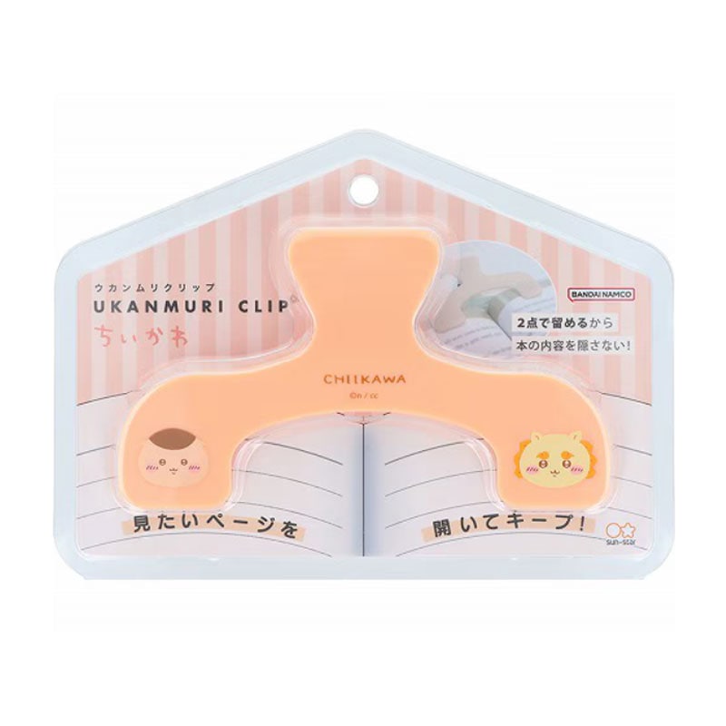 サンスター文具 ウカンムリクリップ くりまんじゅう×シーサー 見たいページをキープ 読書 冊子 レシピ オシャレ 便利グッズ 文房具屋さん大賞2024アイデア賞