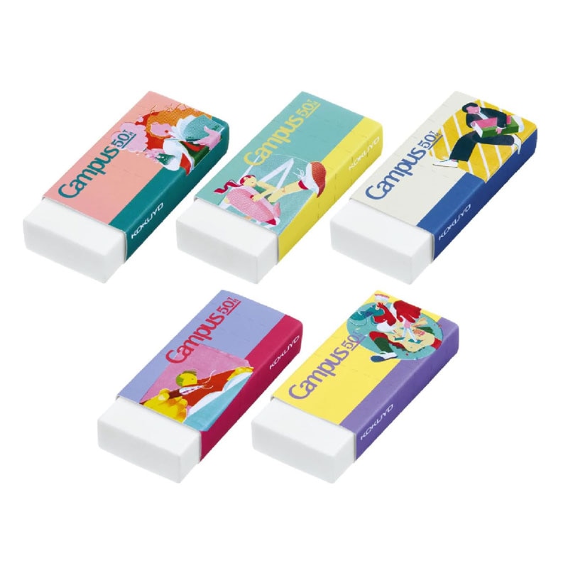 コクヨ キャンパス消しゴム 5個セット 50周年記念 アニバーサリー オシャレ かわいい 女子文具 プレゼント 限定