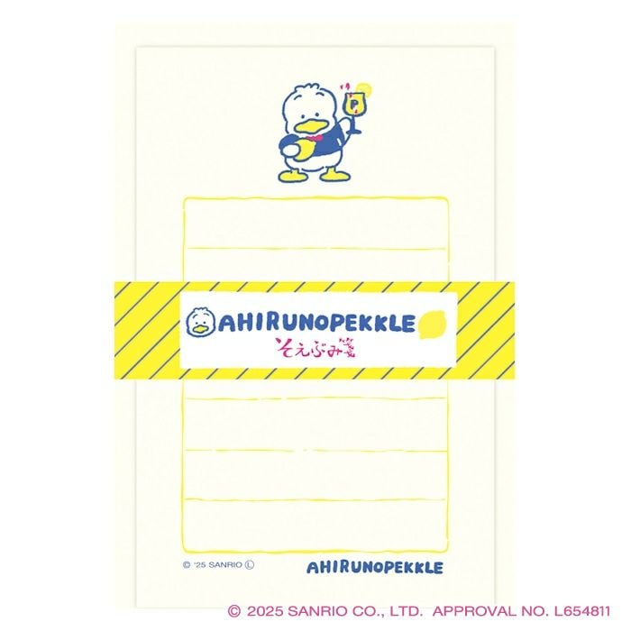 そえぶみ箋 サンリオキャラクターズ あひるのペックル コラボ 雑貨 グッズ 描き下ろし 限定 古川紙工