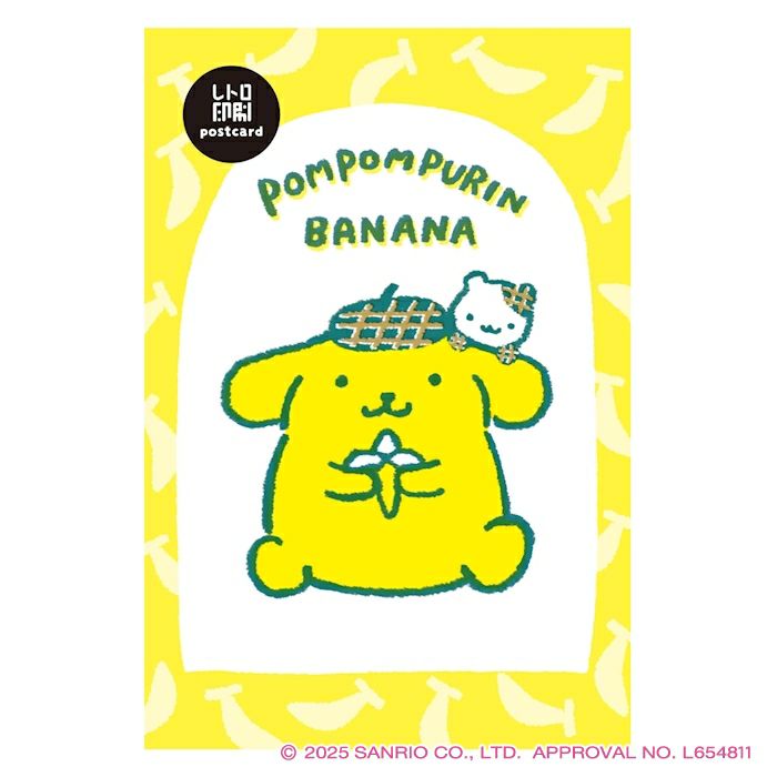レトロ印刷ポストカード サンリオキャラクターズ ポムポムプリン コラボ 雑貨 グッズ 描き下ろし 限定 古川紙工