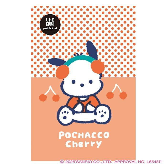 レトロ印刷ポストカード サンリオキャラクターズ ポチャッコ コラボ 雑貨 グッズ 描き下ろし 限定 古川紙工
