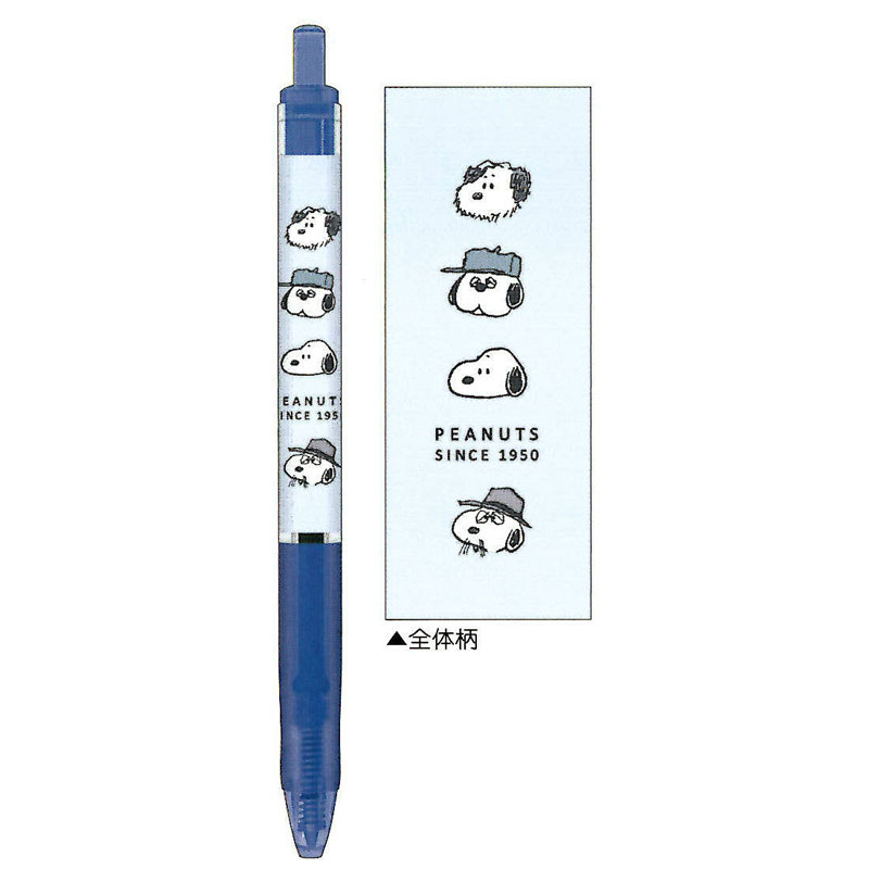 カミオジャパン ジェットストリーム 0.5 スヌーピー/仲良しきょうだい ボールペン 三菱鉛筆 限定 日本製 プレゼント 油性