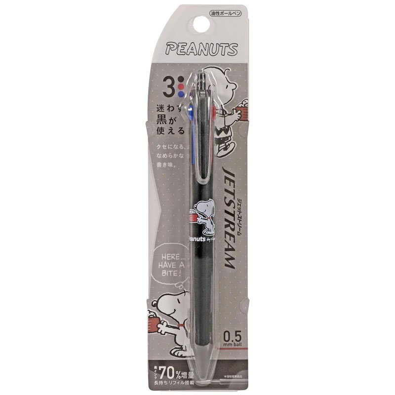 スヌーピー ジェットストリーム 3色ボールペン ブラック 0.5mm 多色 黒インク長持ちリフィル 油性 限定 記念品 コラボ プレゼント シンプル クツワ