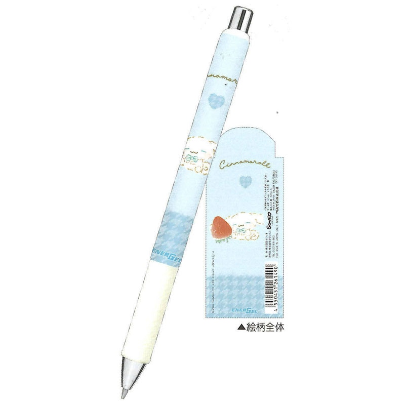 クラックス エナージェル ゲルインキボールペン 0.5mm シナモロール/ふわふわラテ ぺんてる 日本製 コレクション 限定