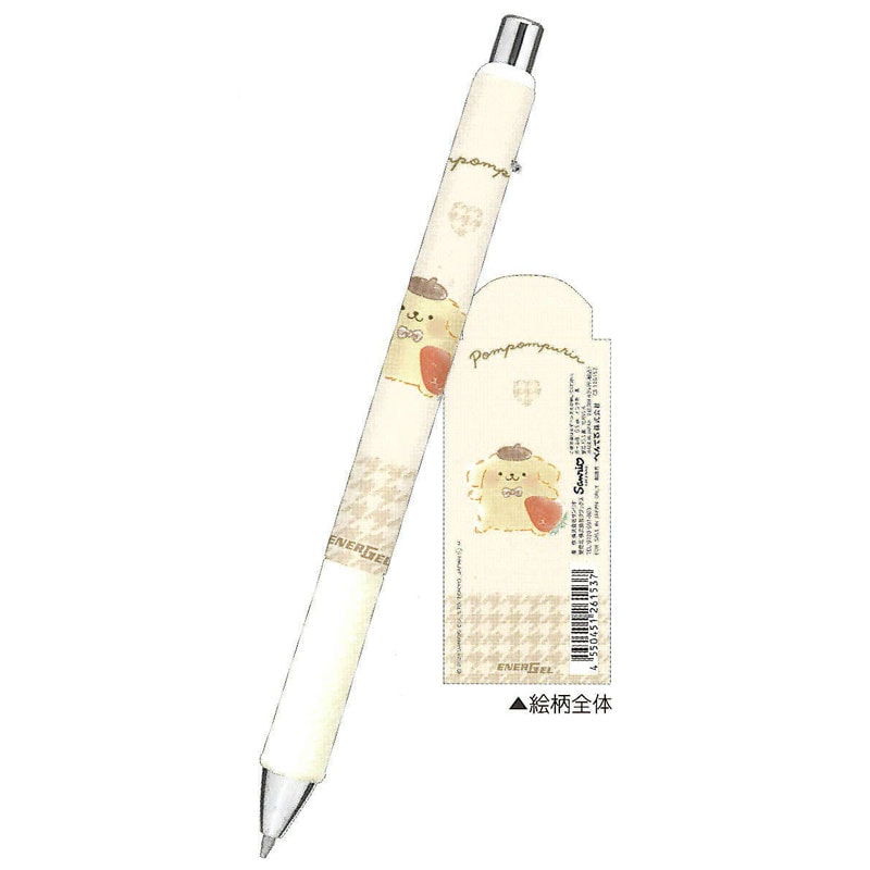クラックス エナージェル ゲルインキボールペン 0.5mm ポムポムプリン/ふわふわラテ ぺんてる 日本製 コレクション 限定