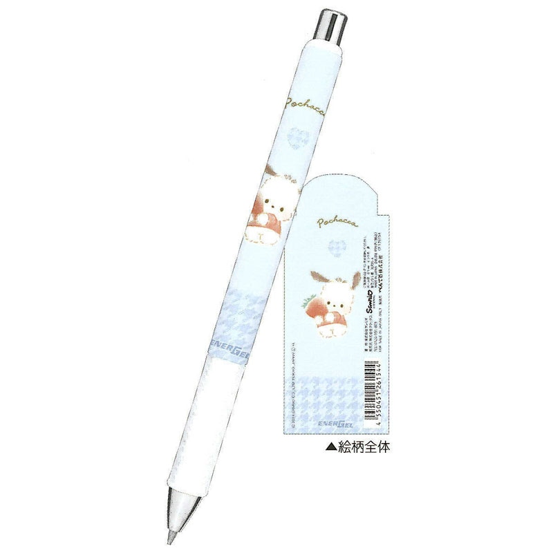クラックス エナージェル ゲルインキボールペン 0.5mm ポチャッコ/ふわふわラテ ぺんてる 日本製 コレクション 限定