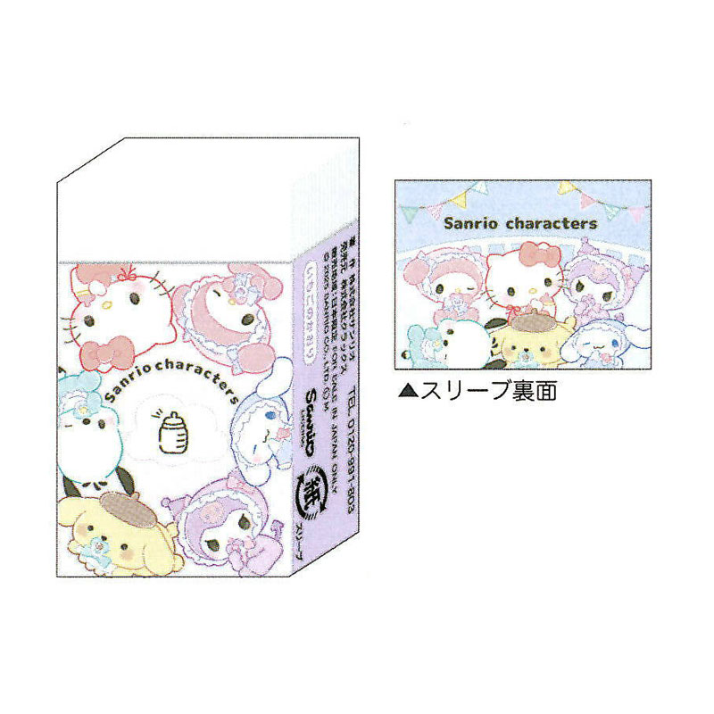 サンリオキャラクターズベビー まとまるくん消しゴム かこみ 赤ちゃん