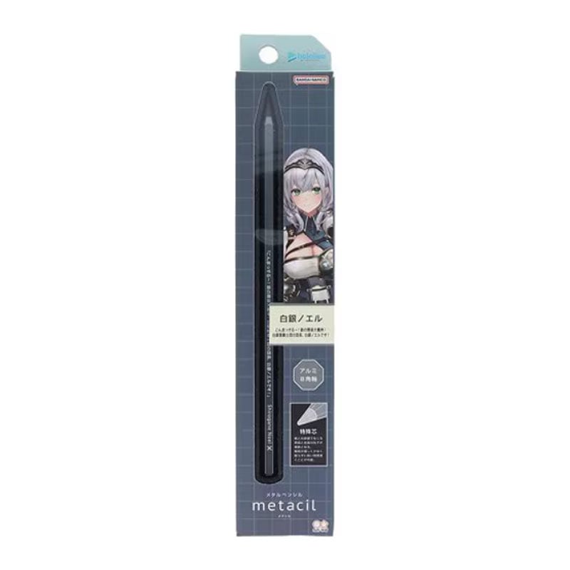 メタルペンシル metacil メタシル hololive ホロライブ 白銀ノエル コラボ 2H相当 書ける消せる、芯まで金属の鉛筆 削り不要 下書き 限定 プレゼント サンスター文具