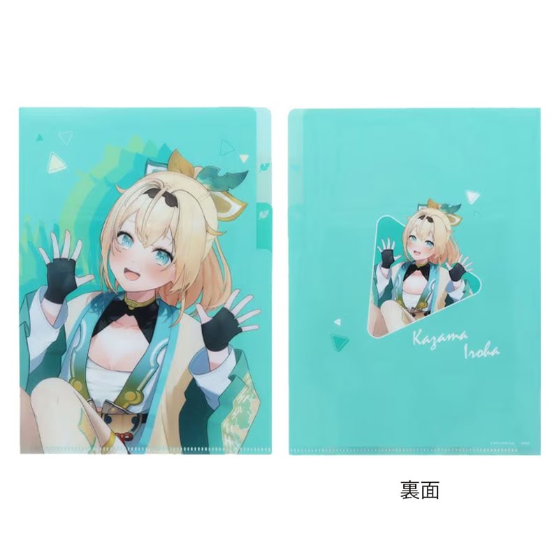 クリアファイルA5 3P hololive ホロライブ 風真いろは コラボ 限定 プレゼント サンスター文具