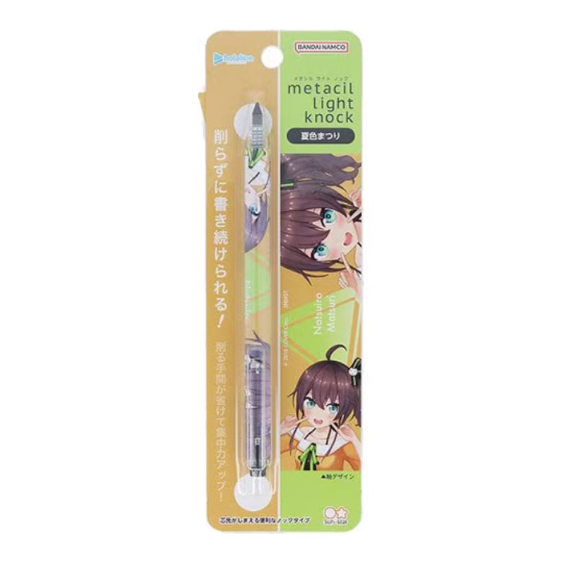 メタシルライトノック metacil light knock hololive ホロライブ 夏色まつり コラボ 書ける消せる、芯まで金属の鉛筆 削り不要 下書き 限定 プレゼント ノック式 サンスター文具