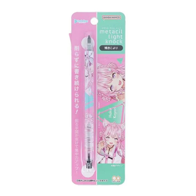 メタシルライトノック metacil light knock hololive ホロライブ 博衣こより コラボ 書ける消せる、芯まで金属の鉛筆 削り不要 下書き 限定 プレゼント ノック式 サンスター文具