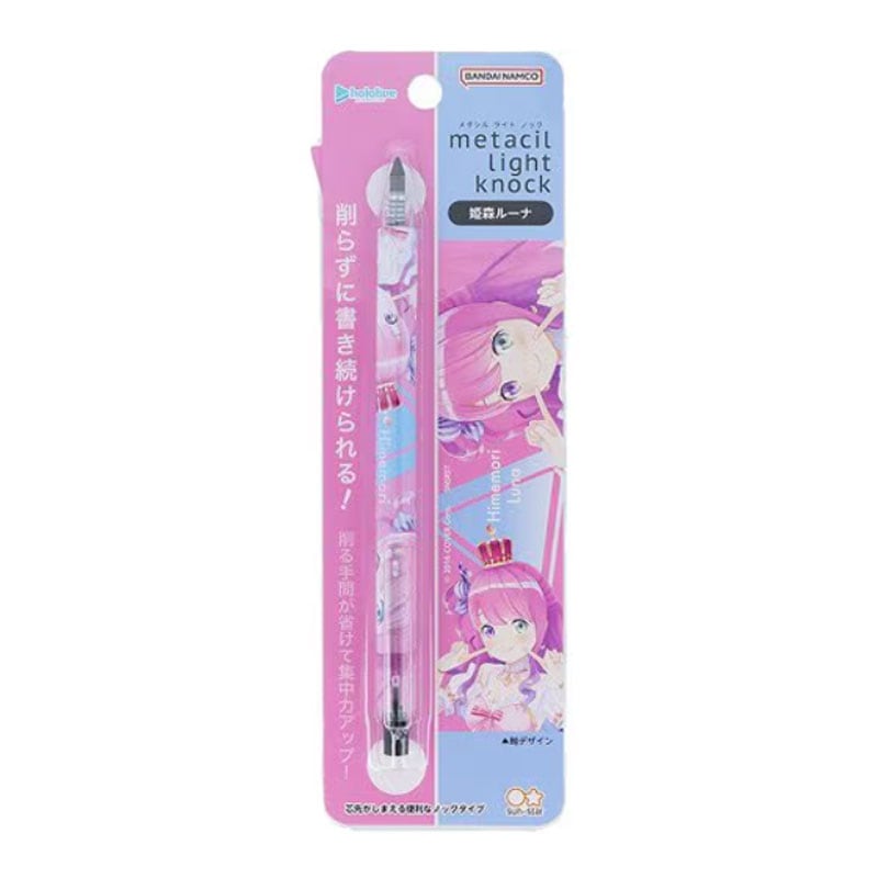メタシルライトノック metacil light knock hololive ホロライブ 姫森ルーナ コラボ 書ける消せる、芯まで金属の鉛筆 削り不要 下書き 限定 プレゼント ノック式 サンスター文具