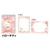 メモミニ ゆめかわ！ ハローキティ 100枚 オシャレ かわいい サンリオ サンスター文具 プレゼント|キャラクター別|キャラクターステーショナリー