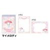 メモミニ ゆめかわ！ マイメロディ 100枚 オシャレ かわいい サンリオ サンスター文具 プレゼント|キャラクター別|キャラクターステーショナリー
