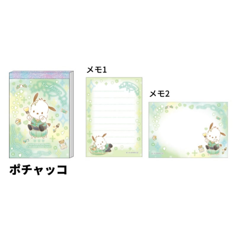 メモミニ ゆめかわ！ ポチャッコ 100枚 オシャレ かわいい サンリオ サンスター文具 プレゼント