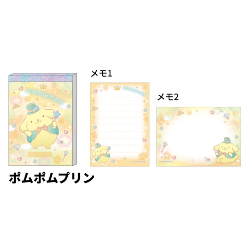 ポムポムプリン｜【文具の森】通販サイト