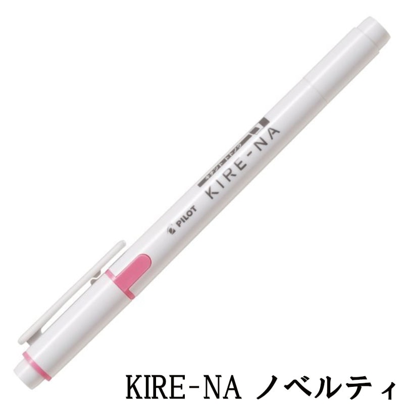 名入れ蛍光ペン PILOT 蛍光マーカー KIRE-NA キレーナ 50本組 ツインタイプ ノベルティ 説明会 企業PR 販促 イベント配布 ストレスフリー 記念品 速乾顔料インキ 文房具屋さん大賞