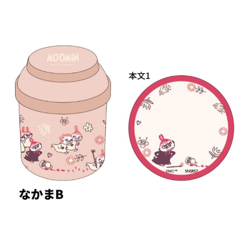 サンスター文具 MU24AW 缶入メモ なかまB ムーミン 50枚 かわいい 女子文具 小物入れ プレゼント