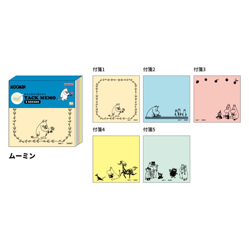 サンスター文具 Onnea! 付箋メモ5C ムーミン 100枚 かわいい 女子文具