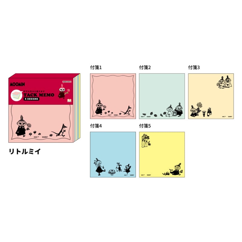 サンスター文具 Onnea! 付箋メモ5C リトルミイ 100枚 かわいい 女子文具