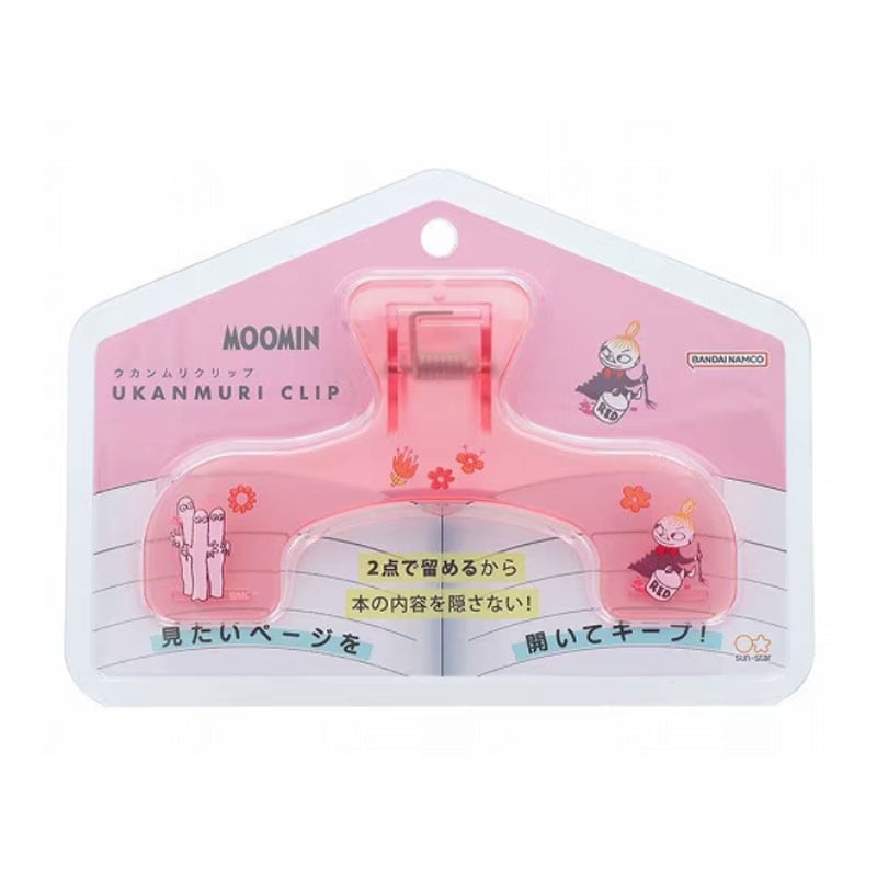 サンスター文具 ウカンムリクリップ Onnea! リトルミイ 見たいページをキープ 読書 冊子 レシピ オシャレ 便利グッズ 文房具屋さん大賞2024アイデア賞 かわいい 女子文具