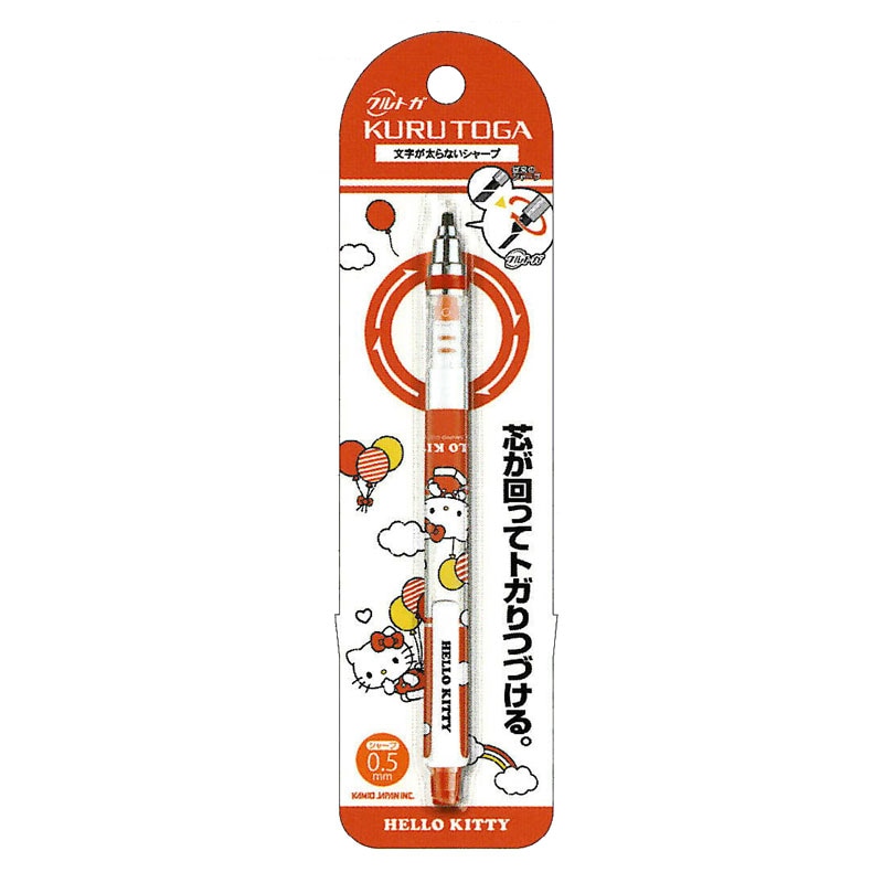 カミオジャパン CM クルトガ 0.5 ハローキティ シャープペン 三菱鉛筆