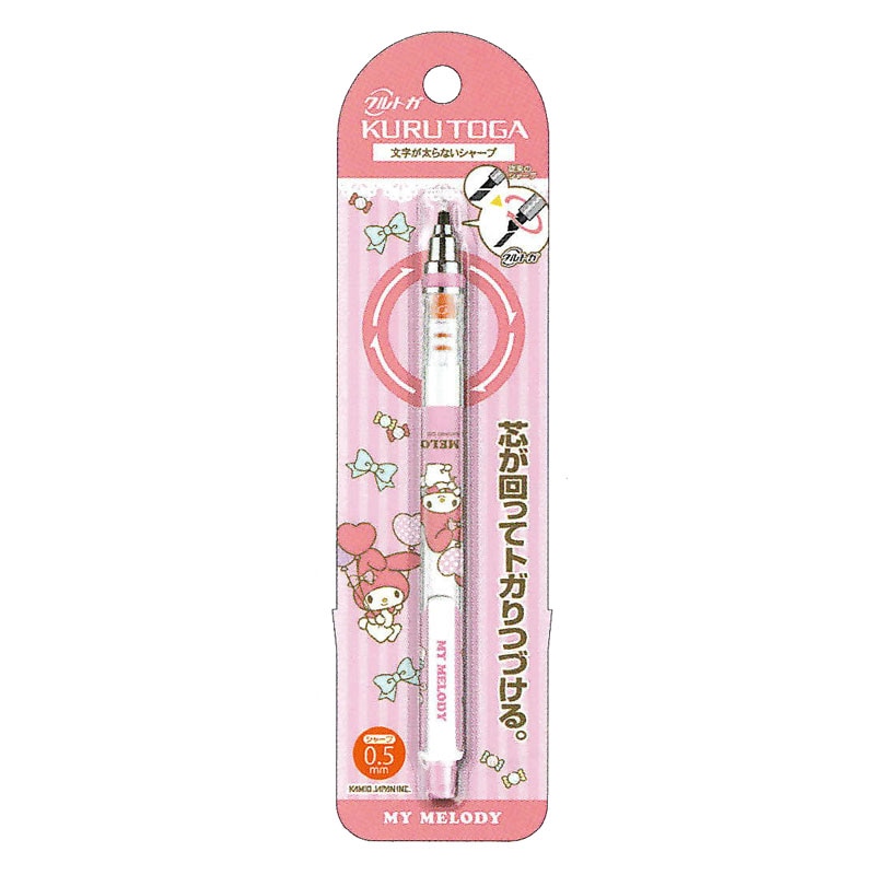 レトロ　マイメロディ　クリップフィッシング　テープカッター　ペン立て　レア レトロ マイメロディ クリップフィッシング テープカッター ペン