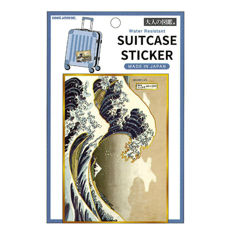 【国内正規品】大人の図鑑シール 16種類セット カミオジャパン 新品未使用 カミオジャパン 大人の図鑑 スーツケースシール 葛飾北斎・神奈川沖浪