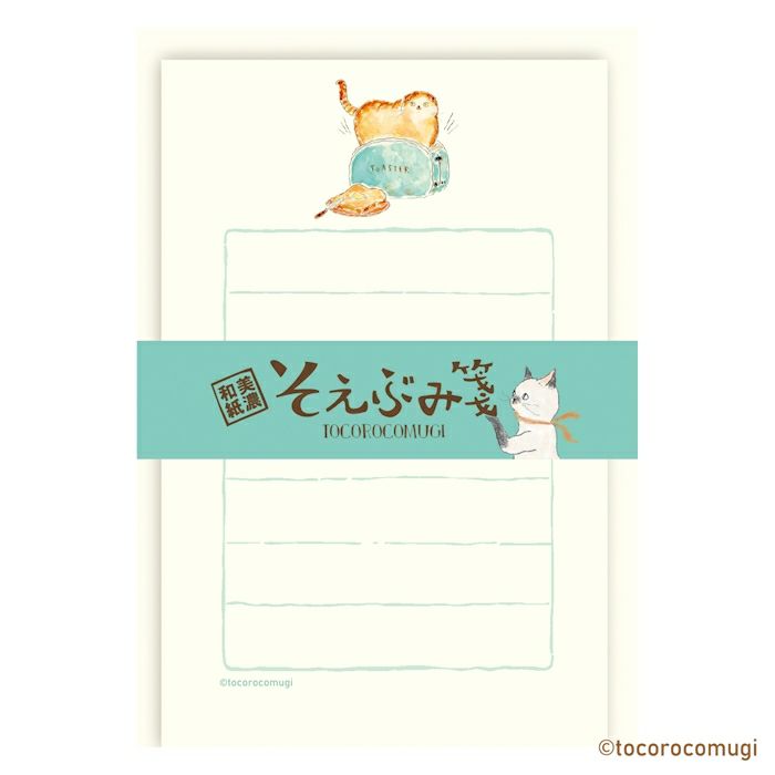 トコロコムギ そえぶみ箋 morning コラボ 雑貨 グッズ 描き下ろし 限定