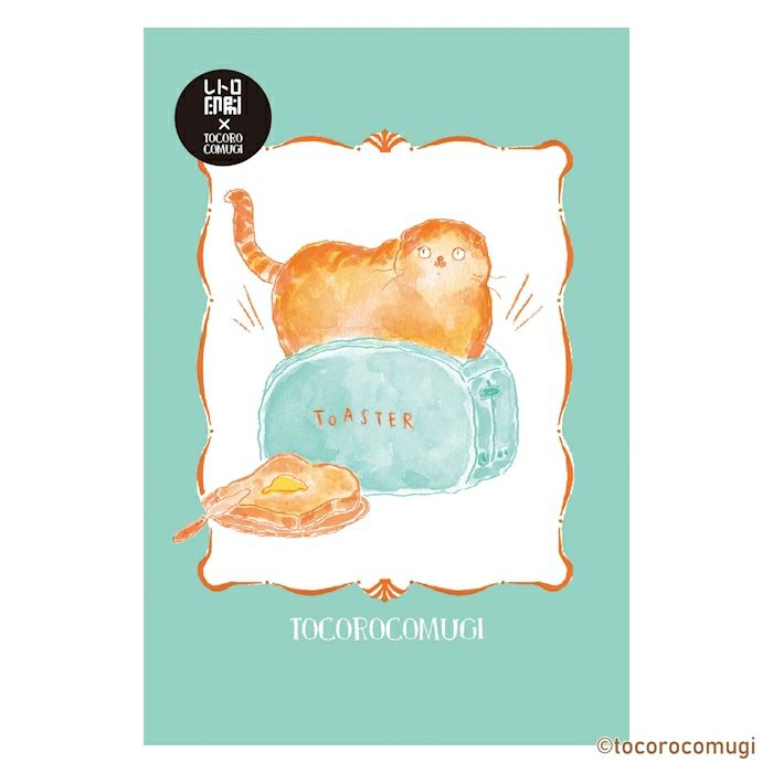 トコロコムギ レトロポストカード morning コラボ かわいい 限定 オシャレ 日本製 古川紙工